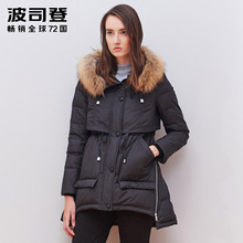 波司登大毛领中长款宽松韩版羽绒服女士加厚保暖收腰甜美B1501112图片