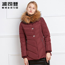波司登中老年加肥大码中年女式妈妈装羽绒服B1601342B图片