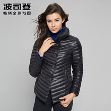 波司登春秋季轻薄修身立领纯色羽绒服时尚OL简约女士短款B1401024图片