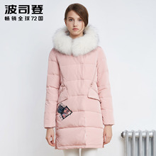 波司登冬装貉子毛领中长款女士时尚优雅气质保暖羽绒服B1601254N图片