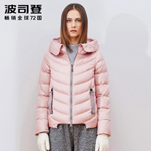 波司登时尚休闲连帽女士宽松短款撞色字母羽绒服潮冬装B1501062图片