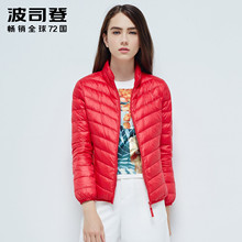 波司登百搭时尚女款轻薄秋蓄热保暖轻型羽绒服B1601006X图片