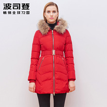波司登修身收腰毛领中长款羽绒服女时尚大气简约外套冬装B1501212图片