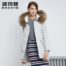 波司登大毛领中长款时尚休闲宽松韩版冬季简约女款羽绒服B1601226图片