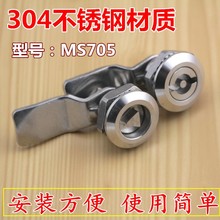 通用型货车工具箱锁汽车工具箱锁不锈钢工具箱 工具箱锁工具箱锁