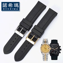 品牌柔软防水表链 代用帝陀王子天梭力洛克T41T17 19mm硅胶手表带
