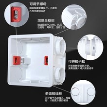 底盒 线盒 86型通用 开关盒 家用开关插座暗线底合 豪田暗盒10只装