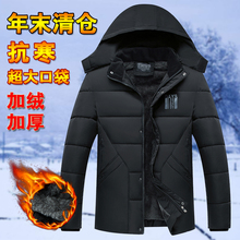 外套加绒加厚棉服中年男装 冬季保暖棉袄 清仓中老年棉衣男爸爸冬装