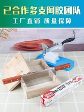 手工阿胶糕工具全套小型家用熬阿胶糕专用不粘锅模具盘定型分条盘