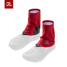 Gearlab爱 越野跑男女防沙石高弹运动防沙鞋 防沙套2.0燃烧装