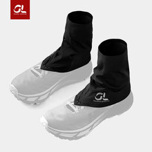 越野跑男女防沙石高弹运动防沙鞋 Gearlab爱 防沙套2.0燃烧装