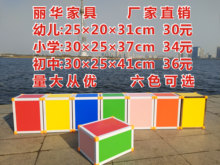音乐凳子多功能音乐凳音乐教室专用凳六面凳合唱凳六面体凳舞台凳
