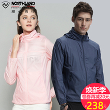 NORTHLAND诺诗兰防晒衣女夏户外防紫外线超薄透气皮肤衣服男外套