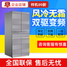 Hisense 海信BCD 517WTDGVBPI廚房家用變頻風冷無霜多門冰箱99新