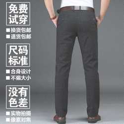 春季男裤休闲裤男士直筒男装爸爸长裤2019新款冬季西裤宽松男裤子