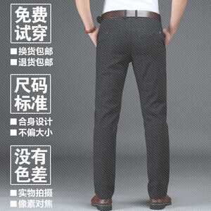 春季男裤休闲裤男士直筒男装爸爸长裤2019新款冬季西裤宽松男裤子
