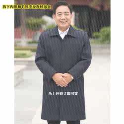 中老年大衣男长款！秋冬爸爸装老人外套毛领加绒加厚风衣老年男装