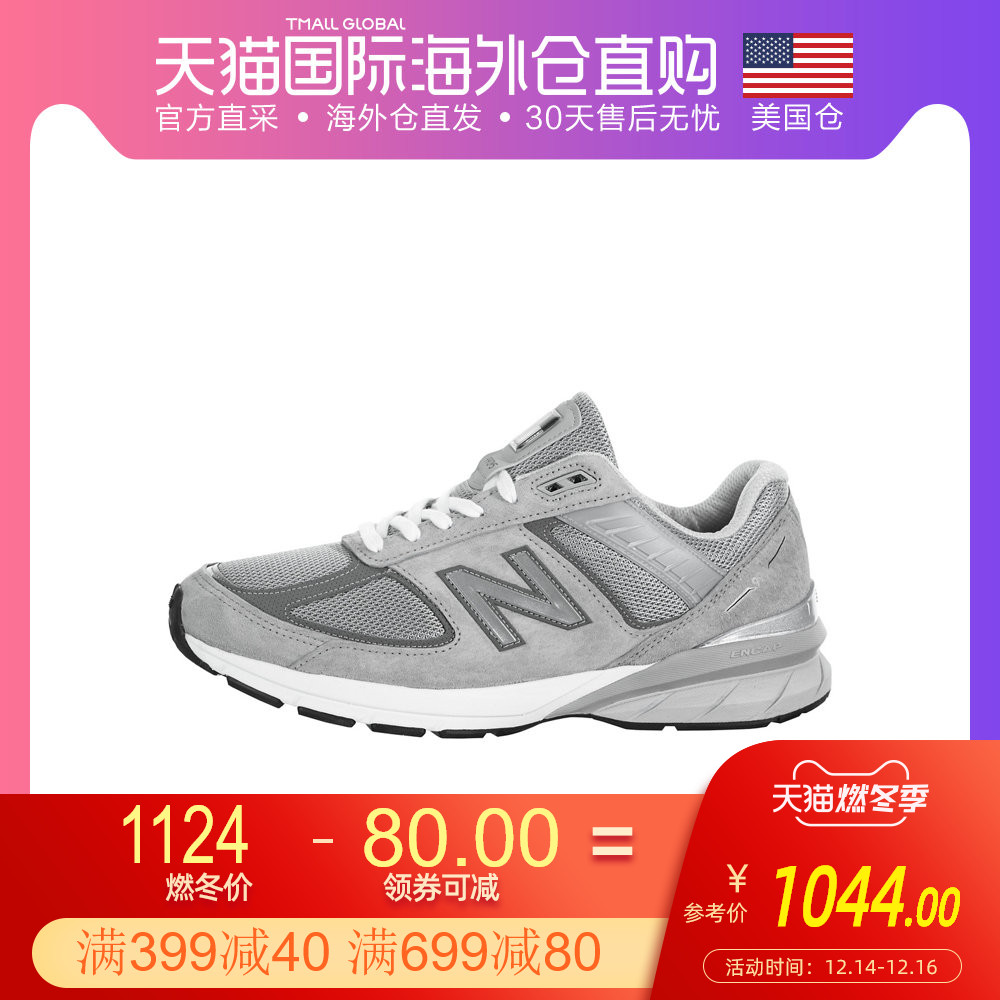 US Direct Mail New Balance 990v5 NB Men's Shoe Classic Vintage Running Shoe Made in the United States Breathable Sports