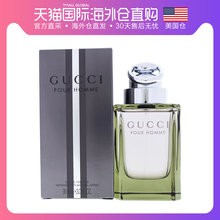 美国仓直发 男士 gucci 香水