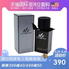 美国直发Burberry博柏利先生MrBurberry男士香水100ml巴宝莉持久