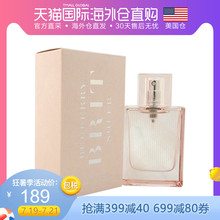 美国直发Burberry博柏利Brit Sheer红粉恋歌女士淡香水清新30ml