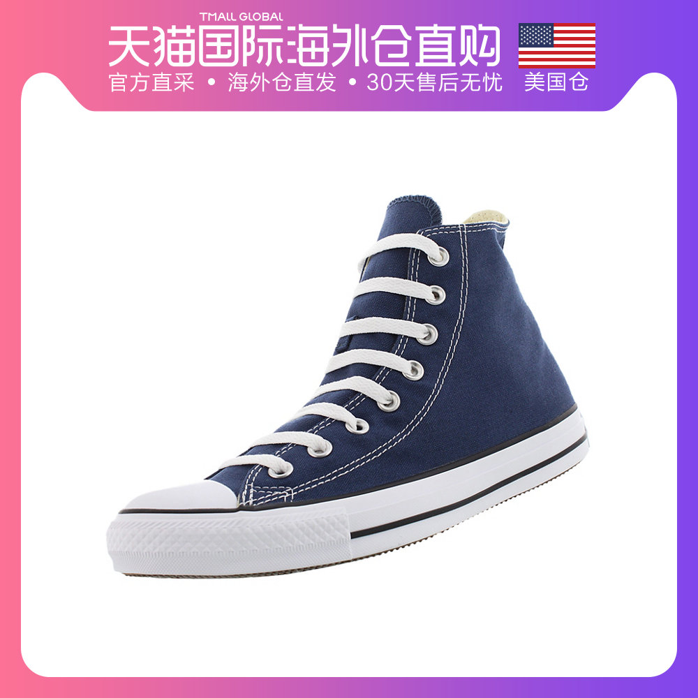 美国直邮Converse匡威AllStar夏季新款男女款经典帆布鞋