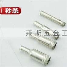 瓷砖开孔器 玻璃开孔器金刚砂钻头A6 玻璃刀瓷砖专用钻头