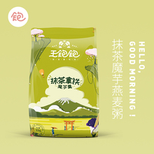 王饱饱抹茶拿铁魔芋羹燕麦片粥粉早餐冲饮代餐速食懒人食品450g