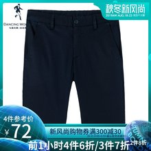 半裤 五分裤 男时尚 纯色修身 韩版 与狼共舞夏季休闲短裤