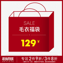 【福袋】与狼共舞毛衣男2018新款秋冬韩版针织衫青年圆领羊毛衫DZ