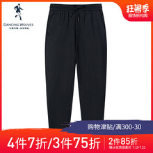 2019夏季新款 抽绳收口男士 运动休闲裤 男装 与狼共舞针织裤 4114清DZ
