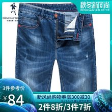子DZ 修身 夏季新品 牛仔短裤 潮流水洗简约时尚 清仓与狼共舞男五分裤