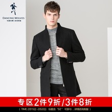 清仓特卖/与狼共舞羊毛呢大衣2017冬季男装中长款男士呢子外套DZ