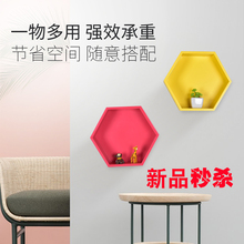 海若磁性六边形置物架墙面黑板贴适用多功能收纳架免钉承重包邮