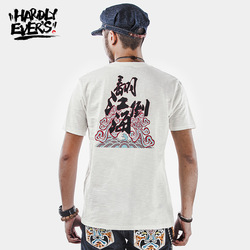 hardlyevers银鳞堂潮牌大码男装中国风竹节棉潮男圆领纯棉短袖T恤