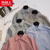 南极人2018秋冬新款长袖宽松文艺条纹打底衬衣韩版百搭衬衫女上衣