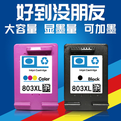 适用惠普hpdeskjet26212622262326282132彩色黑色803XL墨盒
