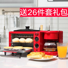 美国西迪早餐机神器烤面包机烤箱家用一体全自动多功能咖啡吐司机