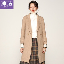 冰洁2018秋冬新款中长款毛呢外套女修身显瘦保暖大衣J80530036图片