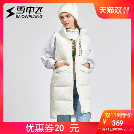 雪中飞2018秋冬新款女时尚休闲中长款马甲外穿背心羽绒服外套潮商品大图