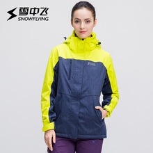 雪中飞户外2018女士充棉冲锋衣棉服棉衣运动时尚休闲外套图片
