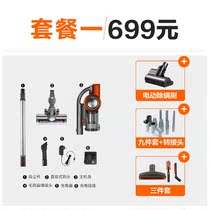 德国无线充电吸尘器静音迷手持式除螨小型车载大吸力宠物吸家用毛