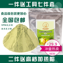养发粉新疆靛蓝黑色 靓丽之旅海娜天然海纳粉纯植物酒红海那粉正品
