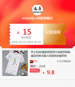 男士短袖t恤新款圆领半袖夏季韩版潮流纯棉衣服大码夏装体恤男装