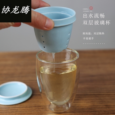 协龙腾 耐热防烫双层 办公室玻璃泡茶杯 景德镇陶瓷 家用带盖过滤