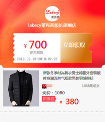 新款冬季时尚棉衣男士棉服外套韩版修身潮流帅气短款男装羽绒棉袄