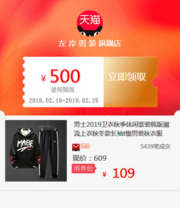 男士2019卫衣秋季休闲套装韩版潮流上衣秋冬款长袖t恤男装秋衣服