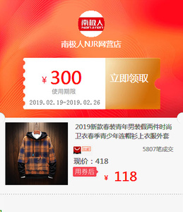 2019新款春装青年男装假两件时尚卫衣春季青少年连帽衫上衣服外套