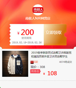 2019春季新款男式连帽卫衣韩版宽松潮流男装外套卫衣男连帽学生