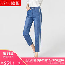 浅蓝色九分天丝牛仔裤 2019春夏季新款 逸阳女裤 显瘦撞色侧边条1760